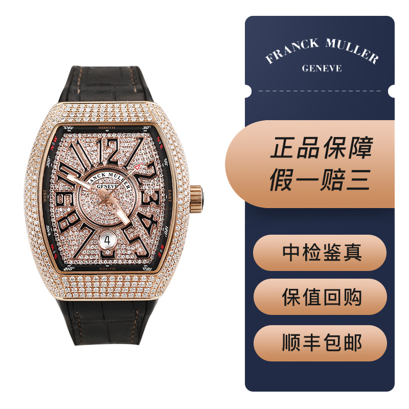 【二手95新】法兰克穆勒游艇系列自动机械男表v41后镶满天星 41×49mm