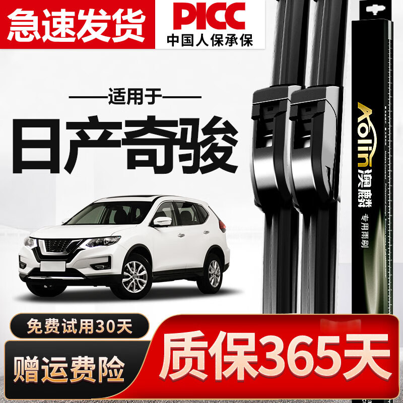 ���ڲ��������������ղ��濥�������ɣ�����޹���ˢ����ԭ��ԭװ�ߴ羲�����Ƭ ǰ��ˢ*1��+�����*1�� �濥��08��13� 65.49Ԫ