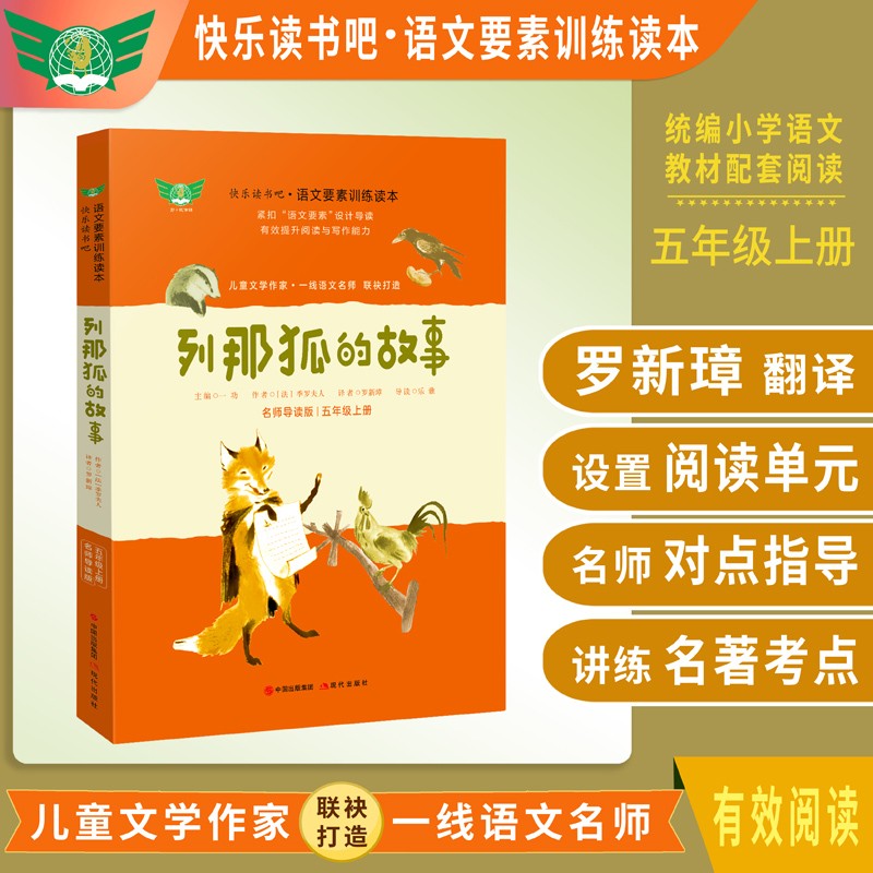 小学五年级历史价格价格查询|小学五年级价格比较