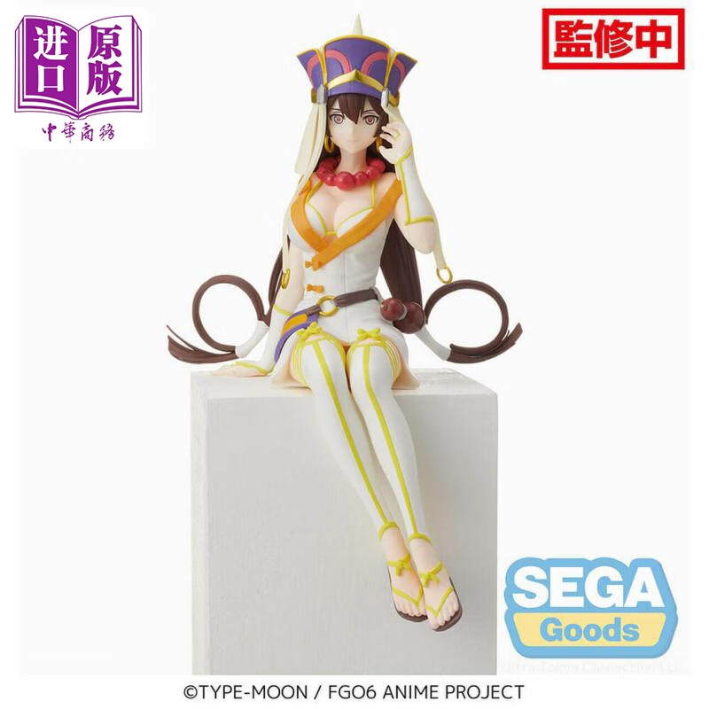 现货 sega 景品 fate fgo caster 玄奘三藏 西行者 压泡面  代理版