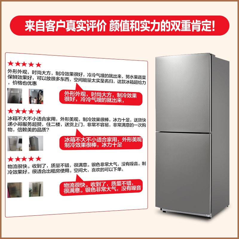 美的(Midea)冰箱176升 小型家用两门小冰箱双门自动低温补偿节能低音持久锁冷BCD-176M 银色