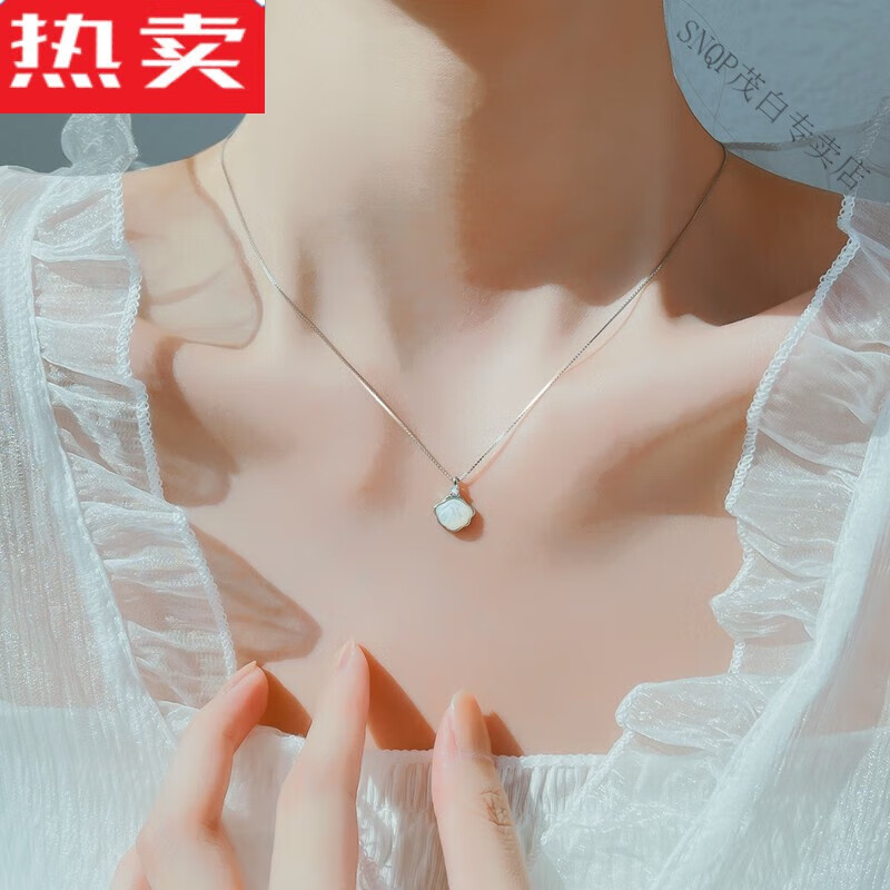 snqp银一辈子贝壳项链女夏季新款小众锁骨链女友生日礼物 小贝壳钻