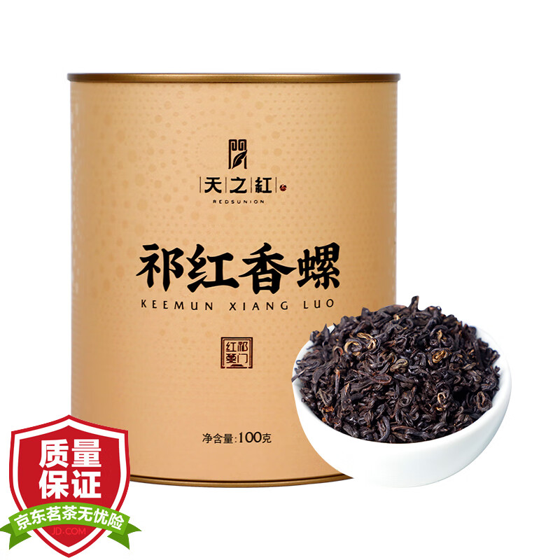 稳定递增的天之红品牌红茶价格走势|有什么软件可以看红茶历史价格