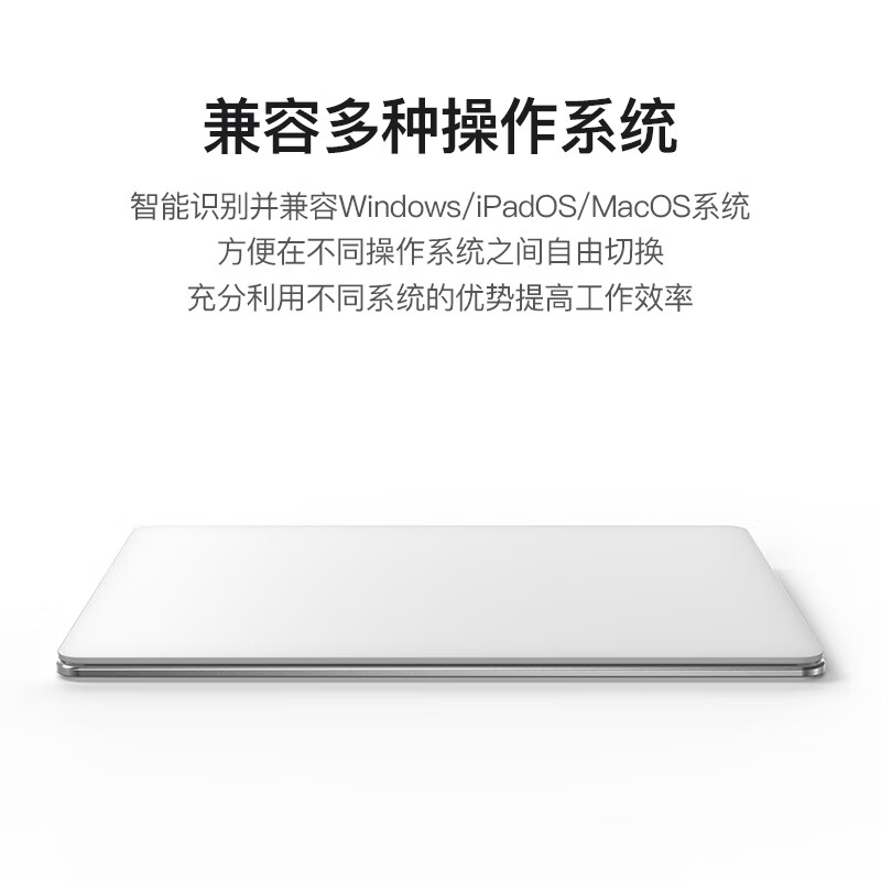 qoob触控板MagicTrackpad妙控板3代平替无线蓝牙有线触摸板适用苹果Windows平板笔记本电脑台式机Mac 白色