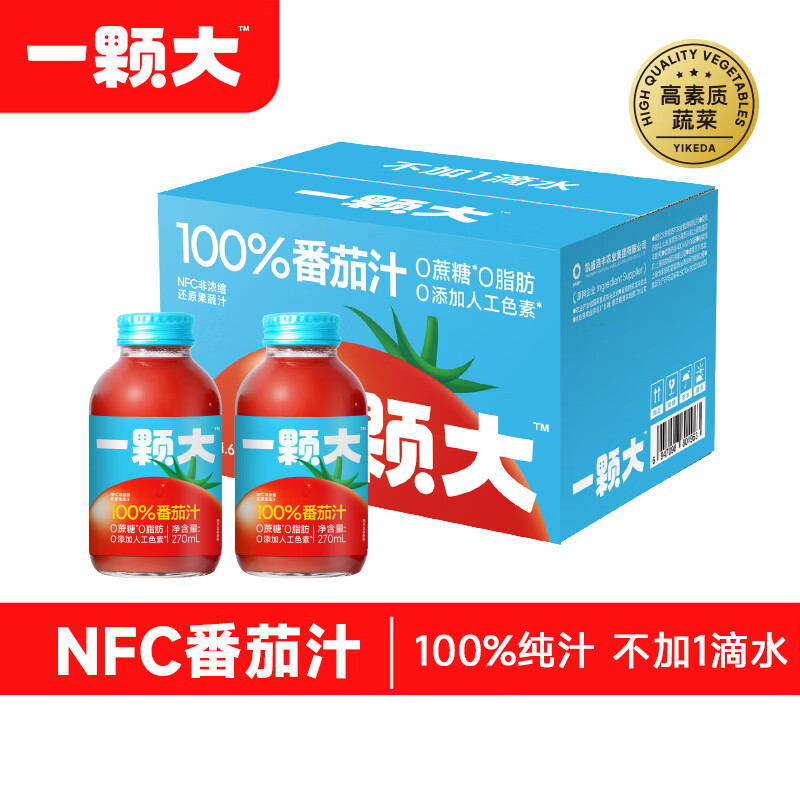 一颗大™ 100%NFC番茄汁 直榨非浓缩0添加水西红柿果蔬汁饮料 270ml*6瓶