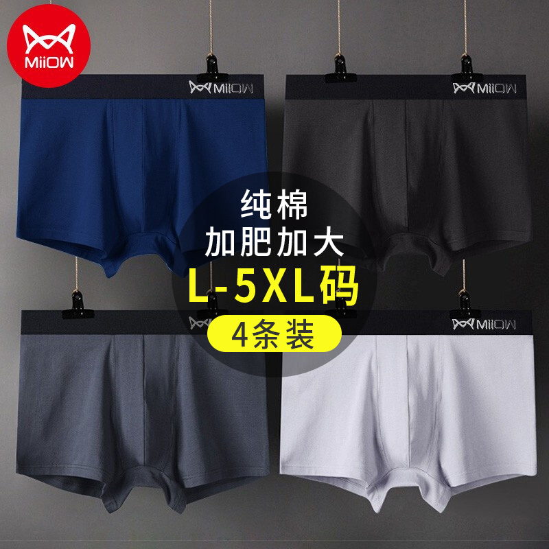 惊!这三种商品竟然涨了50%以上!