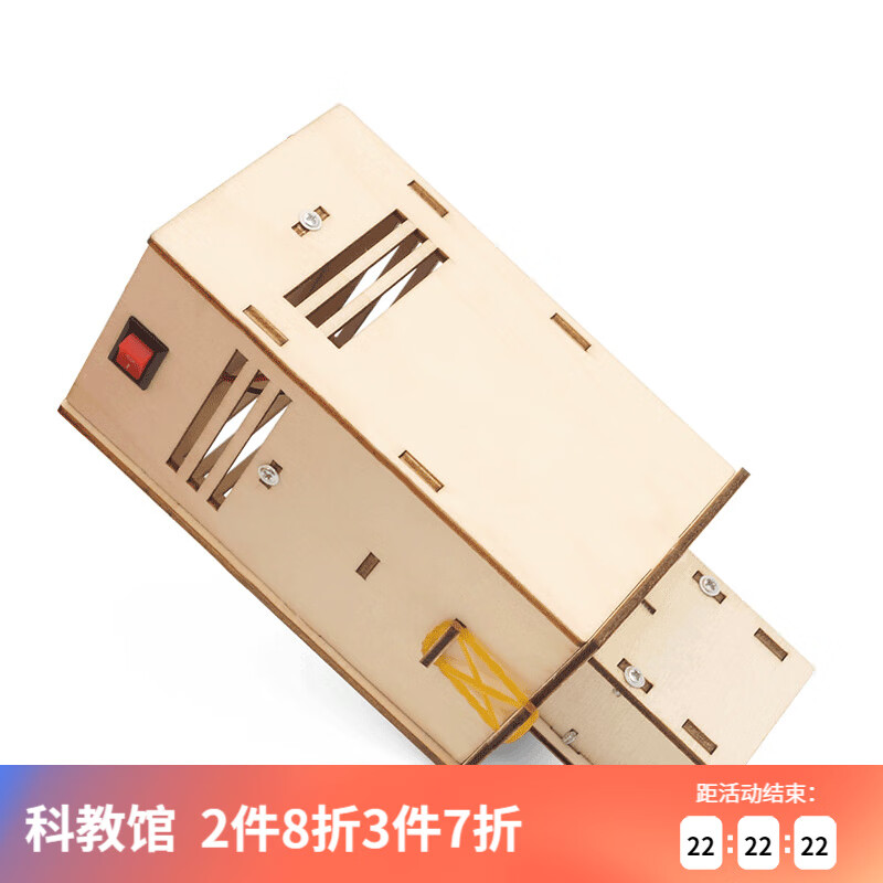 电路开关玩具历史价格数据|电路开关玩具价格历史