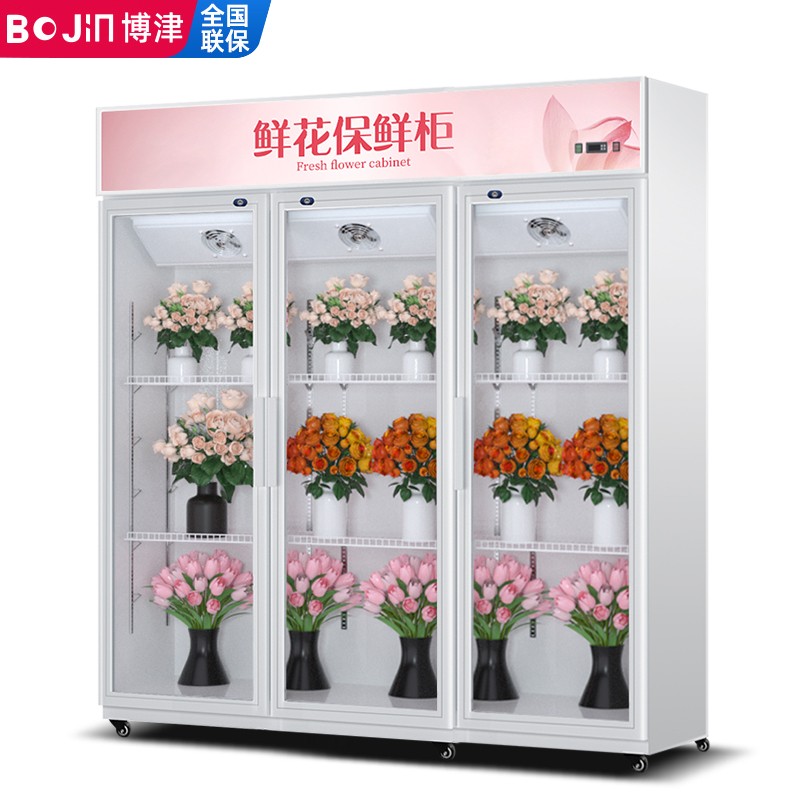 博津 鲜花保鲜柜三门冰箱鲜花冷藏柜保鲜柜鲜花风冷花店冰箱商用鲜花