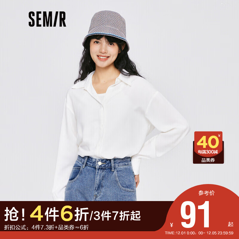 衬衫报价走势|衬衫价格走势