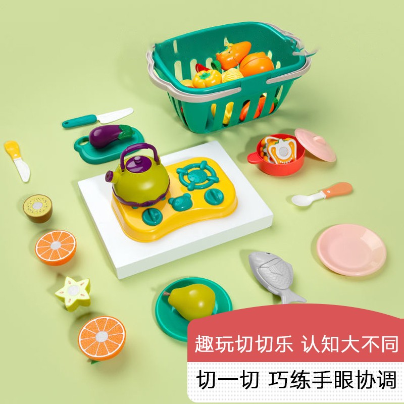 北欧时光(beioushiguang)儿童切水果玩具宝宝蔬菜切切乐魔术贴男女孩