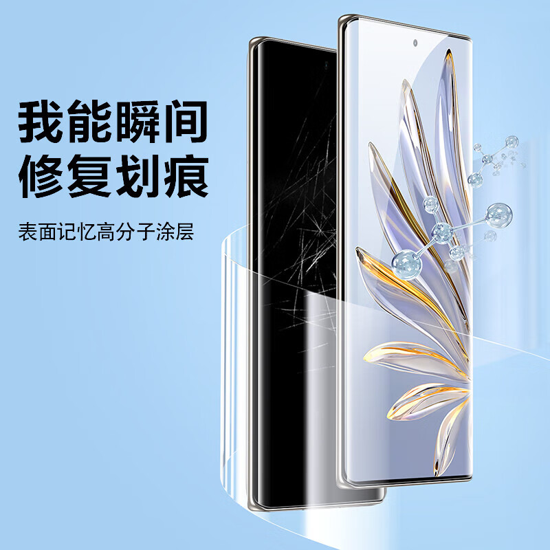 闪魔【严选百货】 适用于荣耀70/60钢化膜70pro/60pro手机膜曲面全屏定位版水凝膜高清抗指纹耐磨防摔 60pro/70pro【水凝膜】2片+定位神器