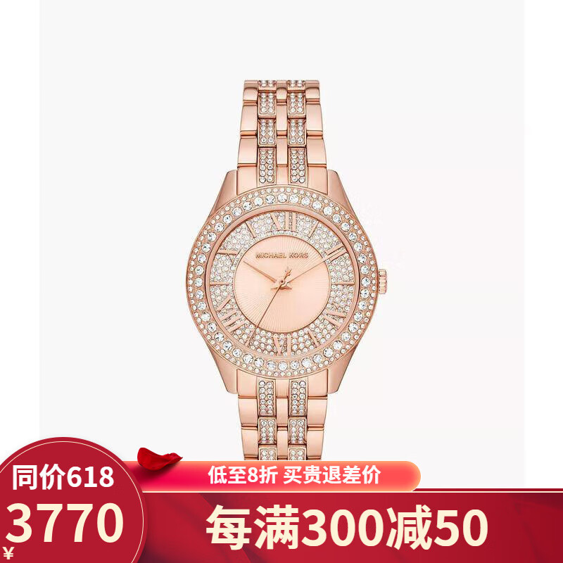 科尔斯(michael kors)满天星女士手表 harlowe系列三针石英腕表 mk