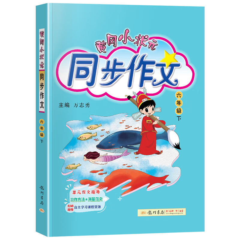 小学四年级必备用品推荐,价格走势和销量趋势分析