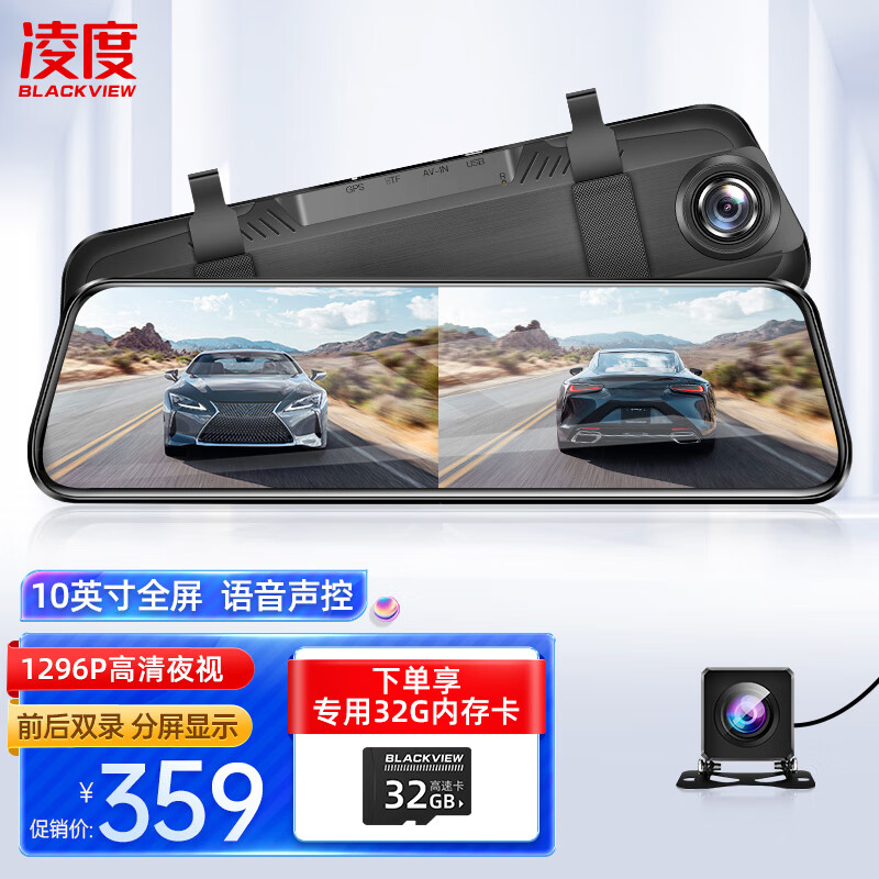 深度剖析凌度HS880B Pro行车记录仪怎么样好不好？入手半年使用感受揭秘