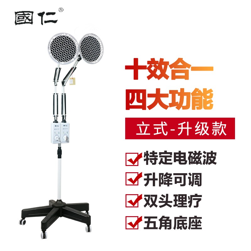 国仁理疗仪:缓解身体疲劳,价格历史走势和销量趋势分析