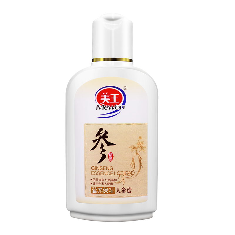 美王乳液价格走势与测评|乳液面霜的价格行情与趋势