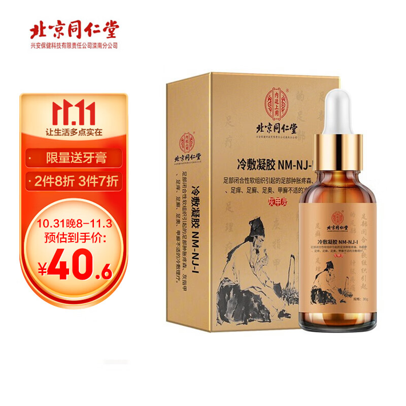 抢购限时,价格飙升【高端手机】
