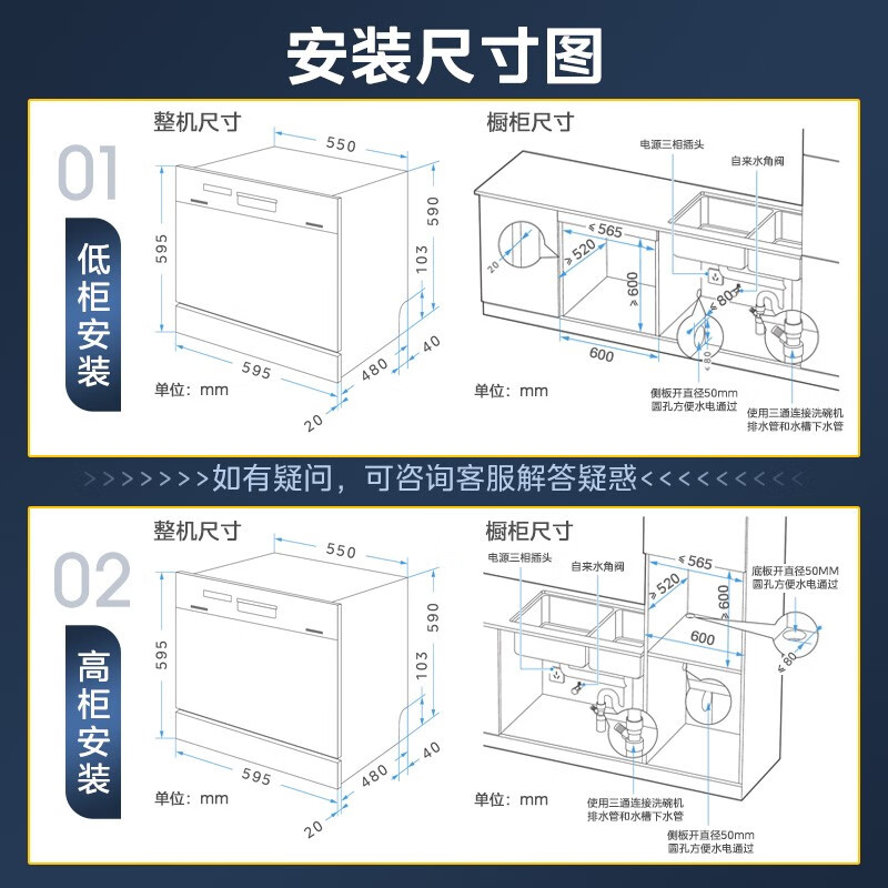 美的vie7/vie6洗碗机到底值不值得选择?深入揭秘为你解说