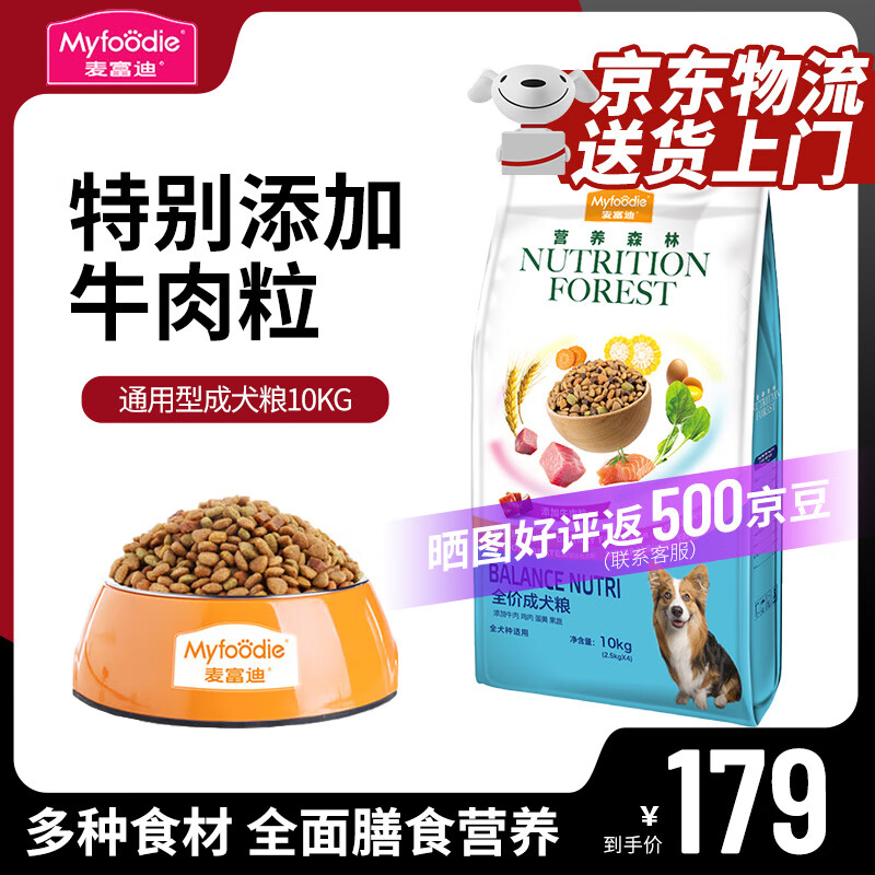 �󸻵�Ӫ��ɭ�ֹ���  ����ϵ��Ȯ����Ȯ��Ȯͨ����С��Ȯ�� ��ͨ���ͳ�Ȯ��10kg