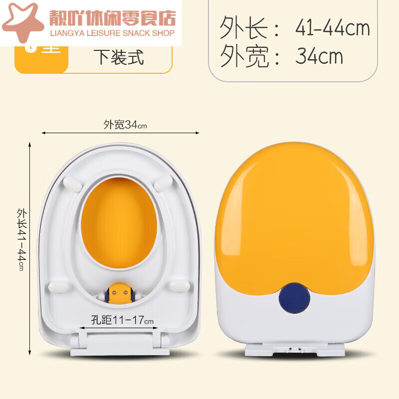 子母盖大人小孩两用马桶盖加厚子坐便盖板老式马桶盖子母座便盖