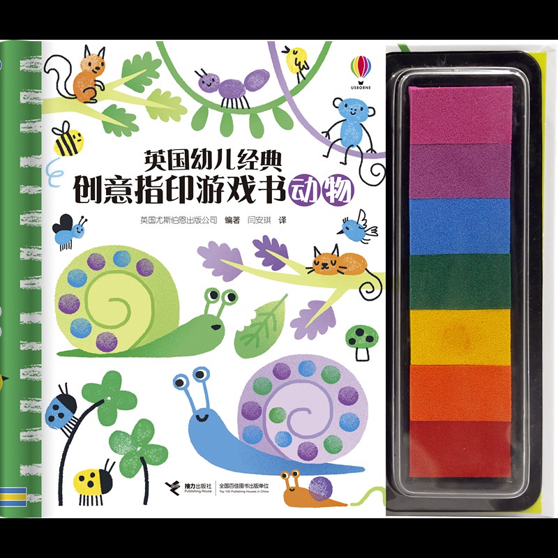 电商手工游戏价格变化查询|手工游戏价格走势图