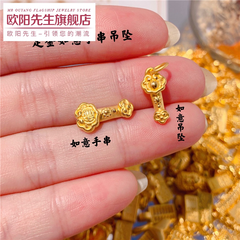 硬金如意项链吊坠宝宝本命年红绳手链男女圣诞礼物 足金如意手串珠(0