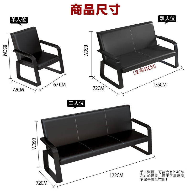 2025年办公沙发哪个品牌最值得买?这6款时尚舒适、性价比高,绝对能提升你的工作效率和办公室风格-图片5