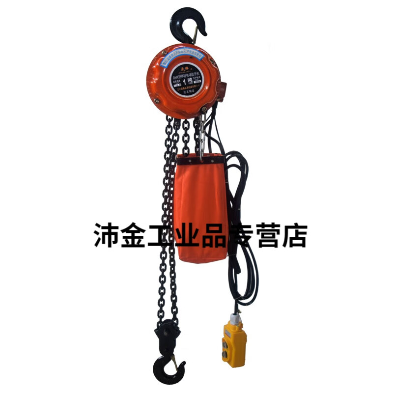 定制DHK链条起重葫芦 快速环链电动葫芦 倒链电动葫芦 链条式电动 1吨3米