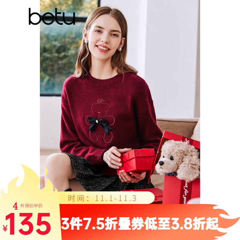 betu百图女装2022冬季新款毛衣圆领小熊蝴蝶结针织衫减龄百搭毛衣女2212T11 红色 L使用感如何?