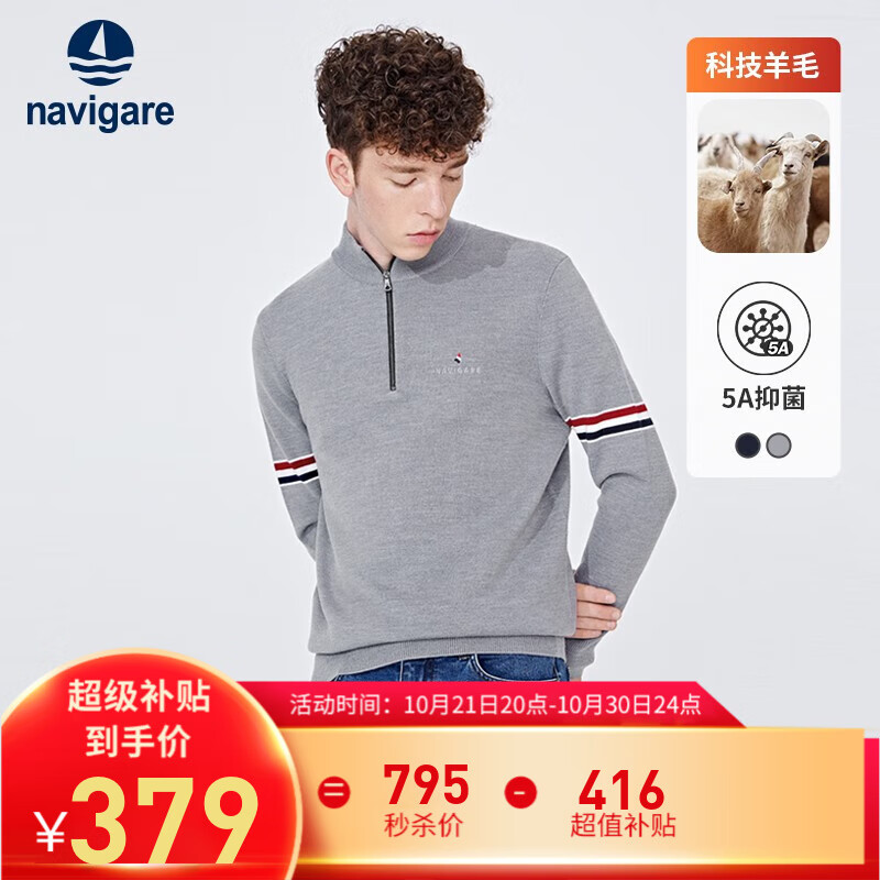 ���ڲ�����Navigare�����С������ʿ��֯���＾�뿪��ë�¿����״���ͨ�ڴ���� ֪��ȸ�� XXL/54