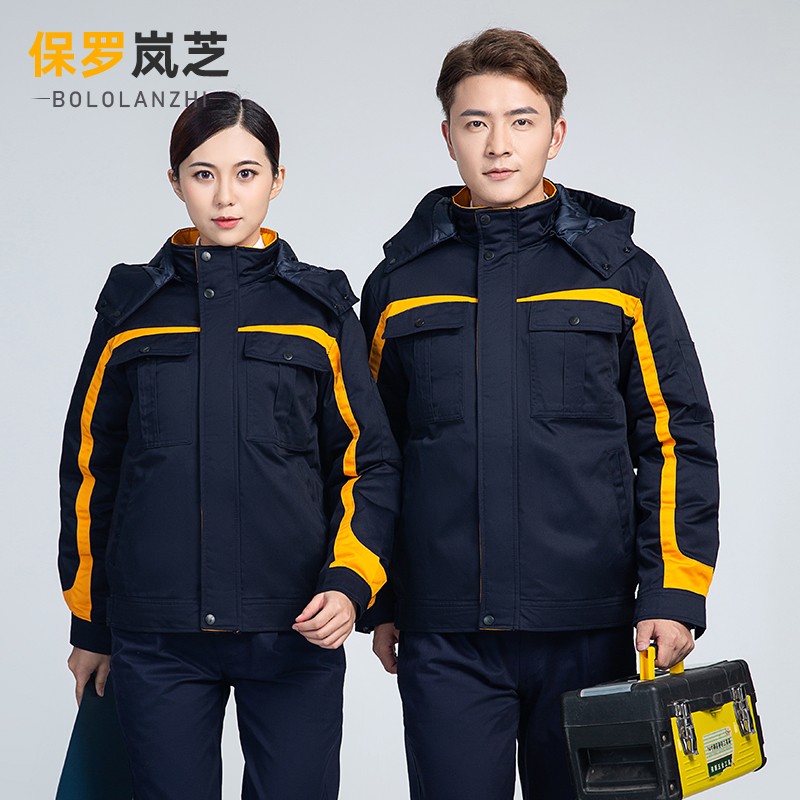 保罗岚芝冬季劳保服棉服男工程劳保服冬装棉袄防寒服户外工装定制工装