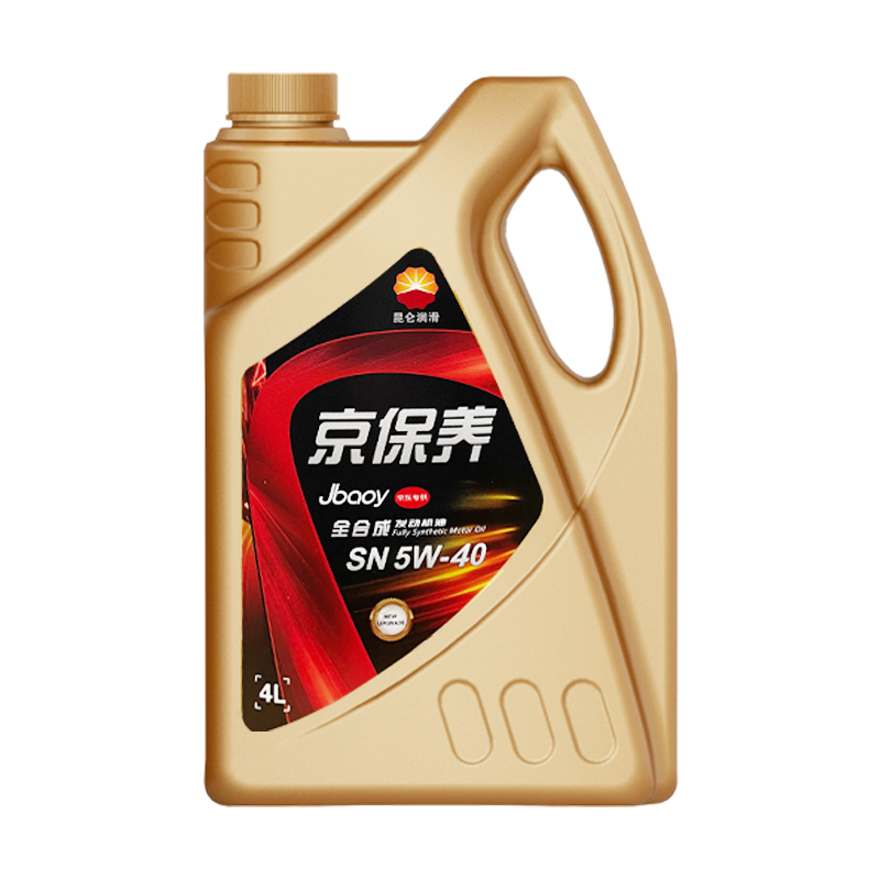 参考体验昆仑（KunLun）全合成机油评测优缺点，内幕分析爆料
