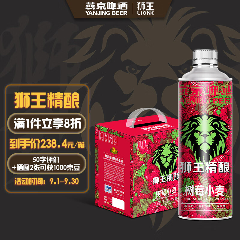 啤酒历史价格曲线|啤酒价格走势图