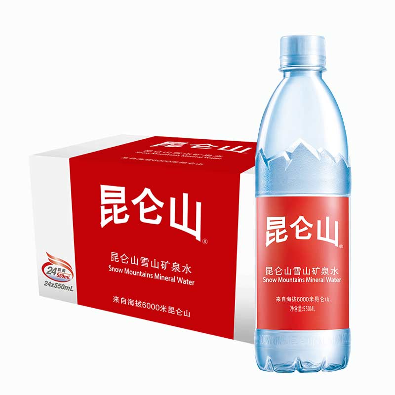 昆仑山饮用天然矿泉水550ml24瓶整箱装高端矿泉水