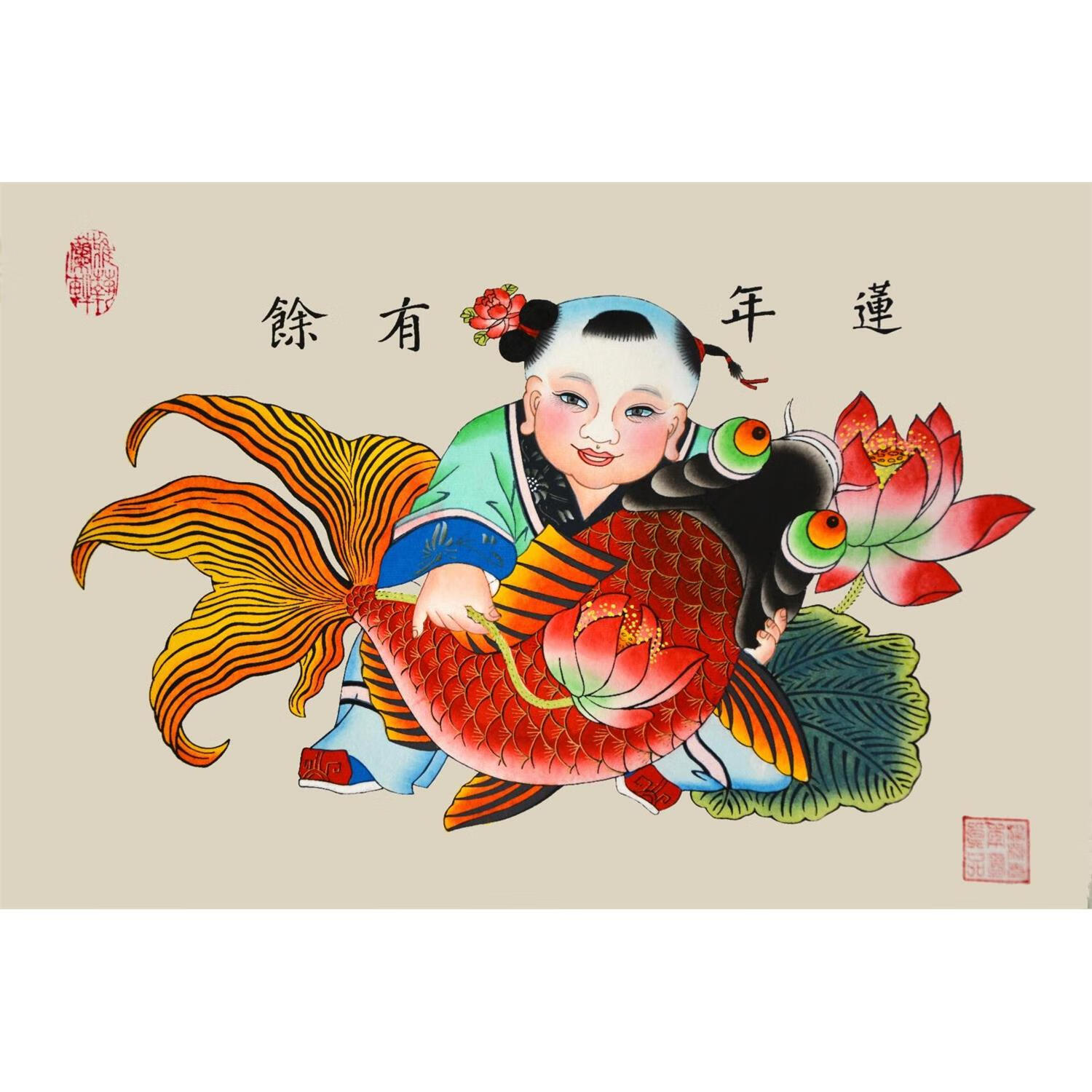 花乐集杨柳青年画娃娃连年有余宣纸手绘出国礼品中国风特色礼品 连年