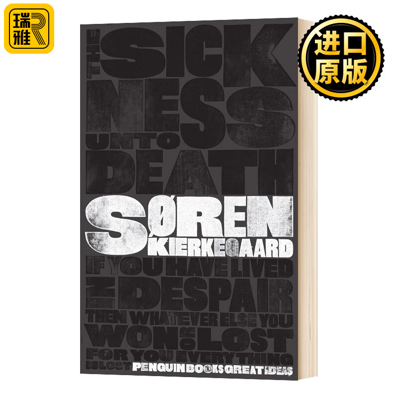 the sickness unto death 克尔恺郭尔 英文版 kierkegaard, soren