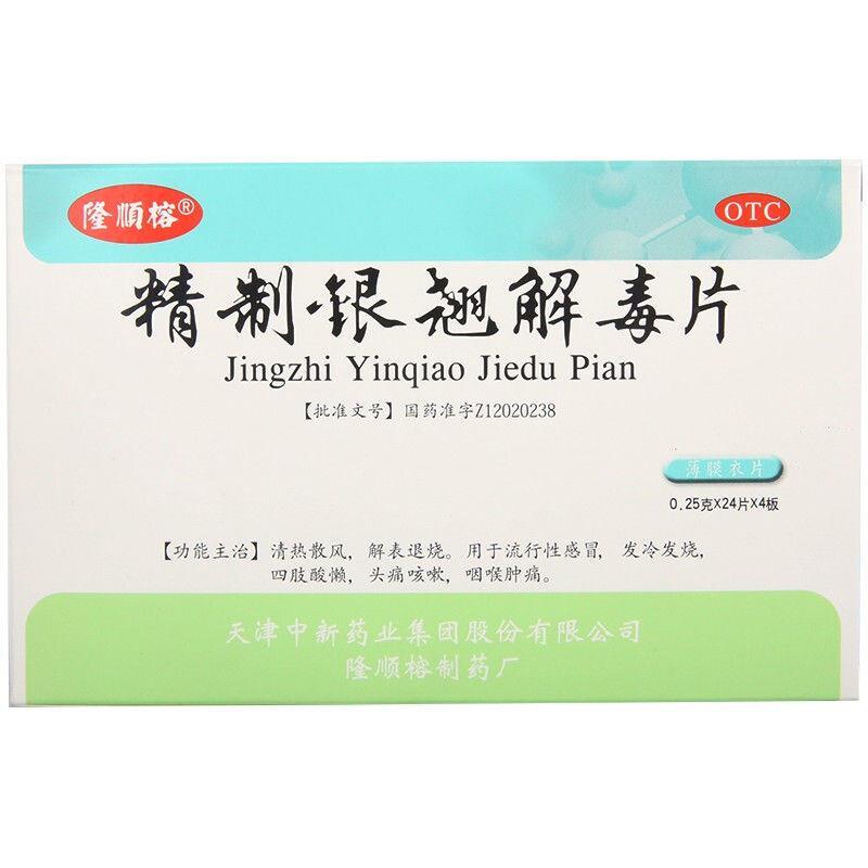 隆顺榕 品牌报价图片优惠券 隆顺榕品牌优惠商品大全 虎窝购