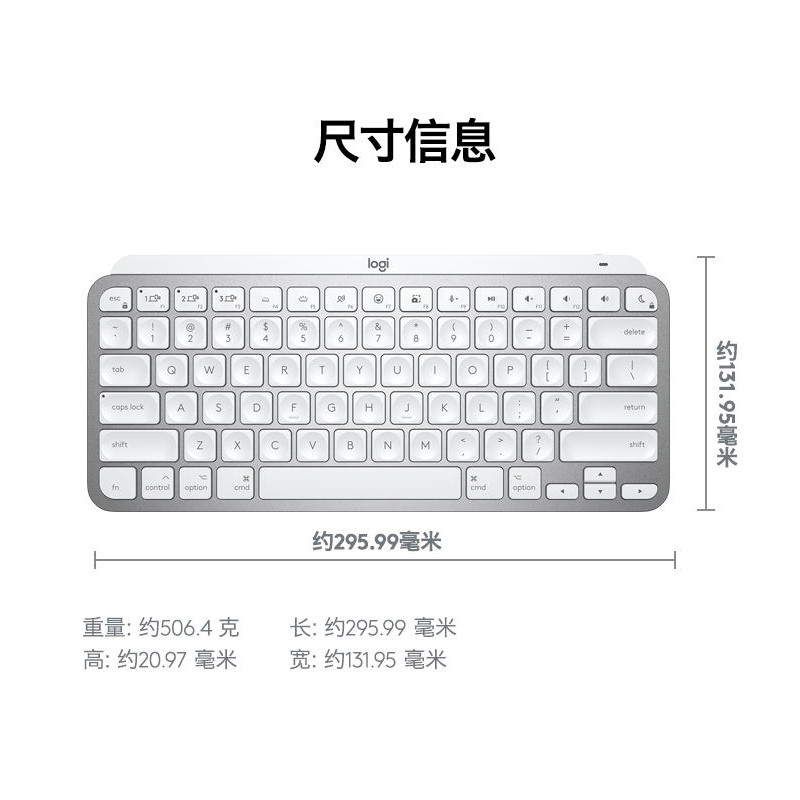  logitech mx keys mini 779 