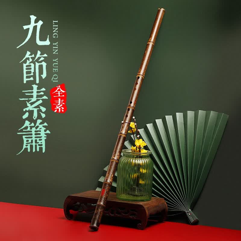 伶吟专业演奏一节紫竹洞箫素箫初学八目九节萧 8孔正手G调高性价比高么？