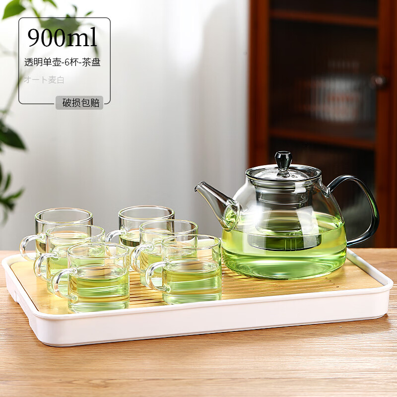 禾艾苏（heisou）高硼硅耐热玻璃茶壶茶水分离茶具套装新款高颜值加厚大容量泡茶器 友茗壶-900ml+6个杯子+茶盘