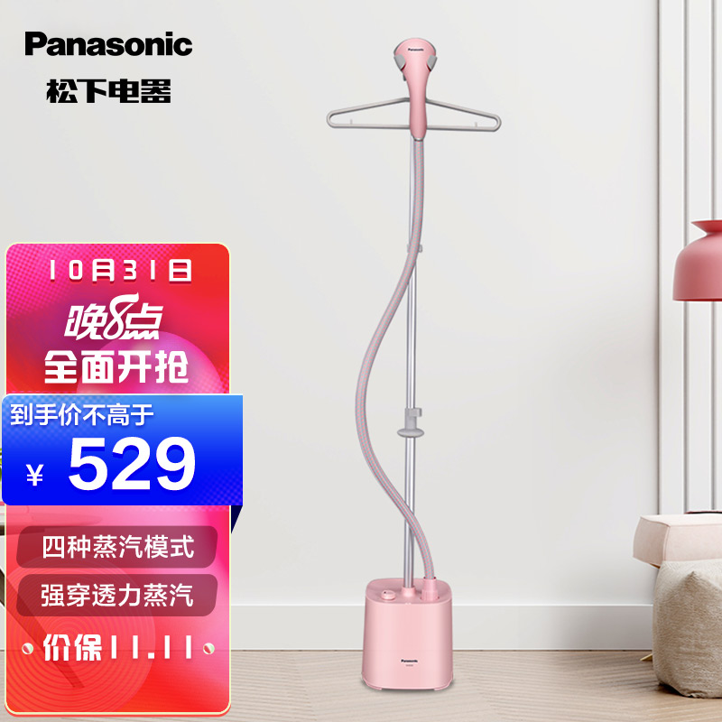 松下（Panasonic）挂烫机 家用熨斗 手持蒸汽挂烫机 1800W 四种蒸汽模式 NI-GSE052