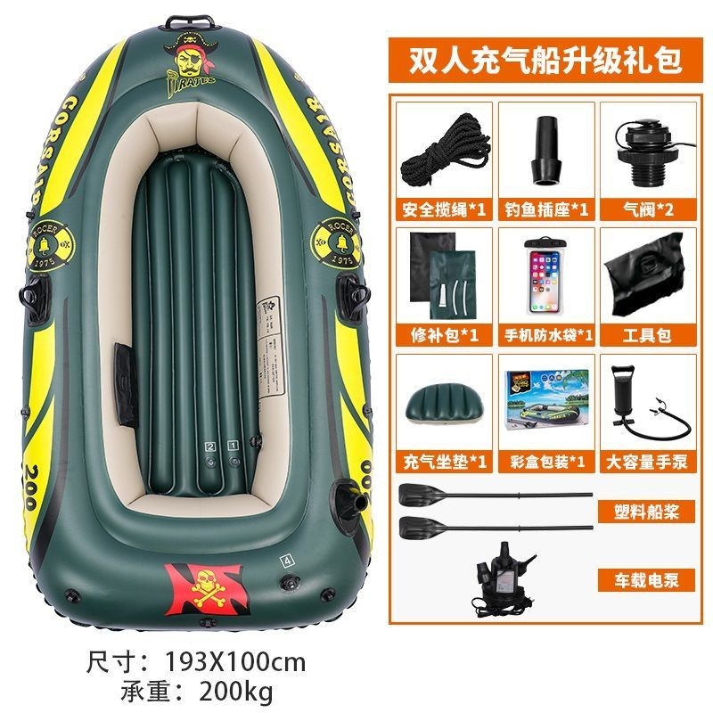 浴佳美2/3/4/5人橡皮艇加厚充气皮划艇耐磨渔船加厚漂流船冲锋舟钓鱼