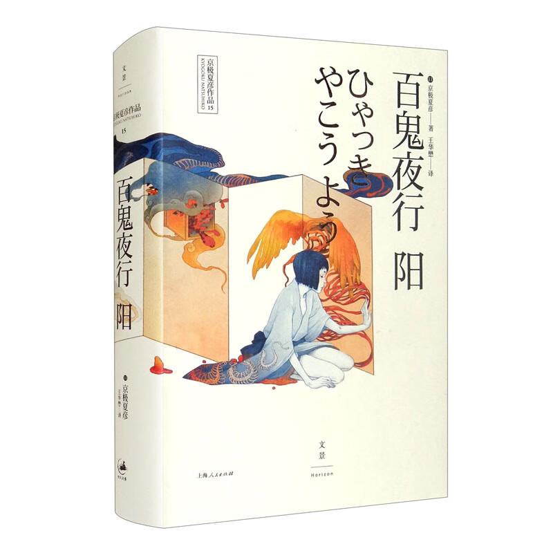 百鬼 相关京东优惠商品销量降序排行榜 价格图片品牌优惠券 虎窝购 百鬼 相关京东优惠商品销量降序排行榜 价格图片品牌优惠券 虎窝购