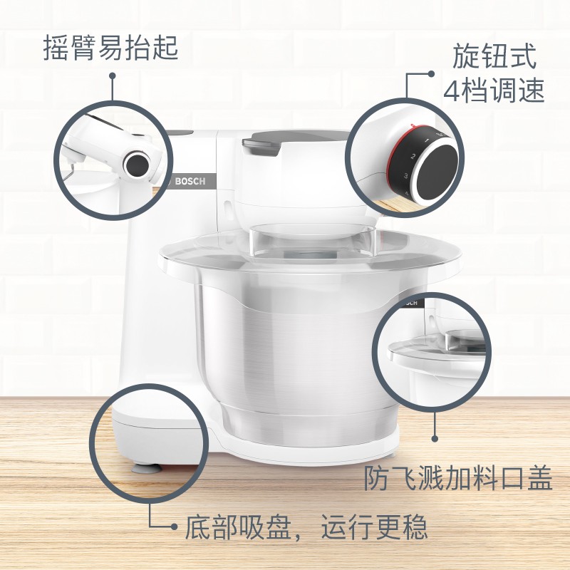 博世（BOSCH）欧洲原装进口多功能易收纳家用烘焙全自动妙手厨师机搅拌机面条机奶油机揉面机和面机MUMS2EW00C
