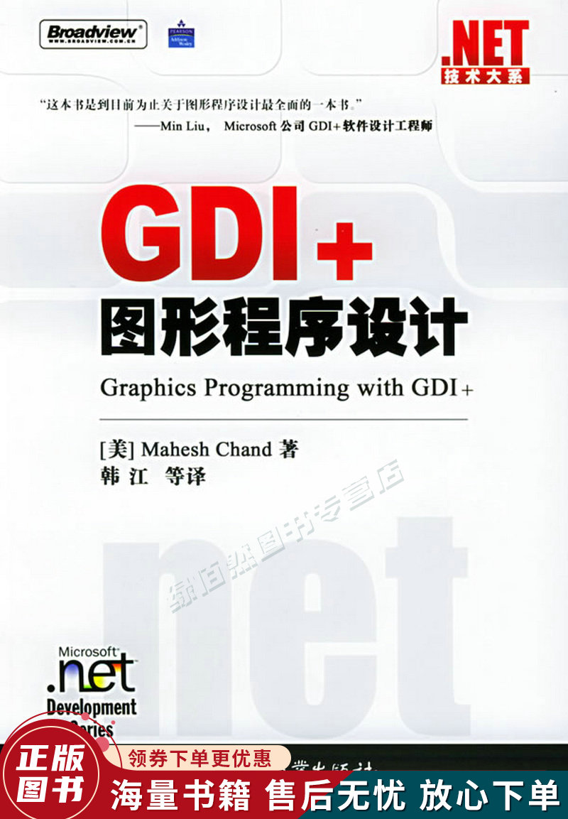 gdiplus.dll,gdiplusdll是什么文件 gdiplus.dll,gdiplusdll是什么文件