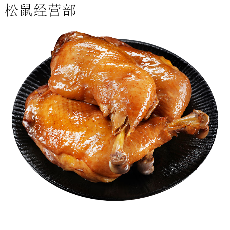 喜旺一只鸡腿150g*5袋香卤鸡腿即食卤味休闲零食熟食肉食卤鸡腿 鸡腿