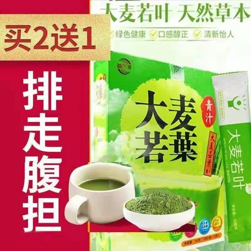 叁禾源减肥塑身商品历史价格走势图及销量趋势分析