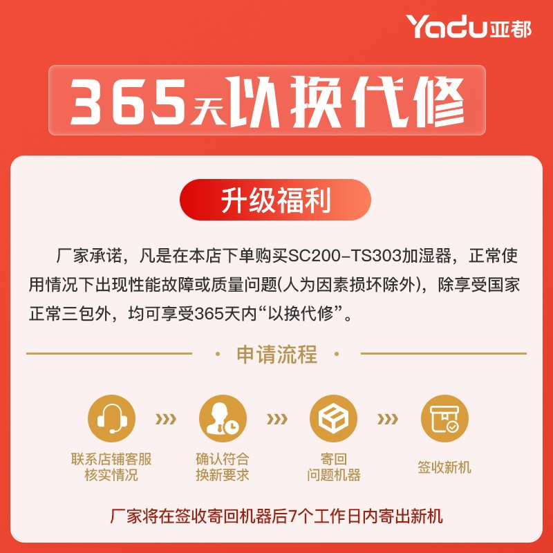 亚都SC200-TS303加湿器好不好优缺点实情?良心评测