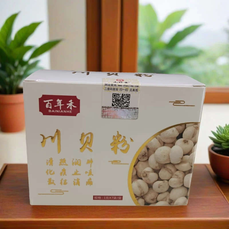 九珍堂 百年禾川贝粉1g*7袋/盒