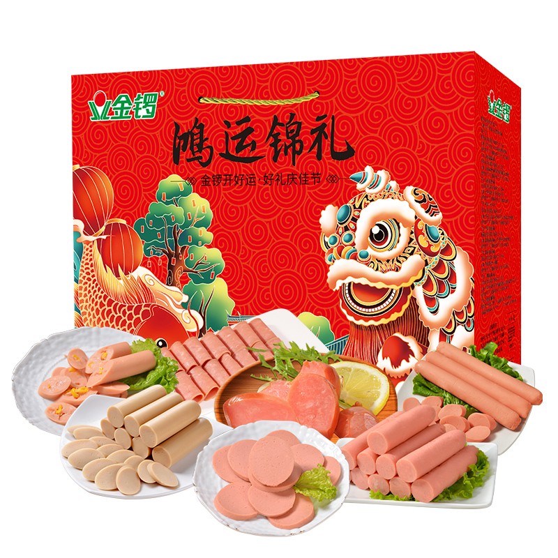 金锣鸿运锦礼礼盒装7款大礼包1648g送亲友员工福利属于什么档次？